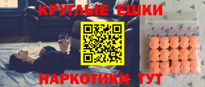 гашишное масло Кумертау