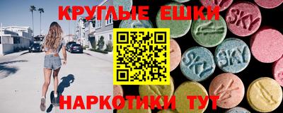 гашишное масло Кумертау