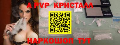 Альфа ПВП Кунгур