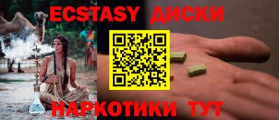 ПСИЛОЦИБИНОВЫЕ ГРИБЫ Кулебаки