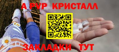 Альфа ПВП Кунгур