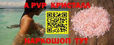 Альфа ПВП Кунгур