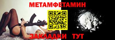 Альфа ПВП Кунгур