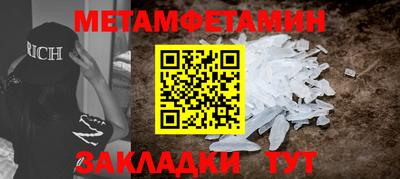 Альфа ПВП Кунгур