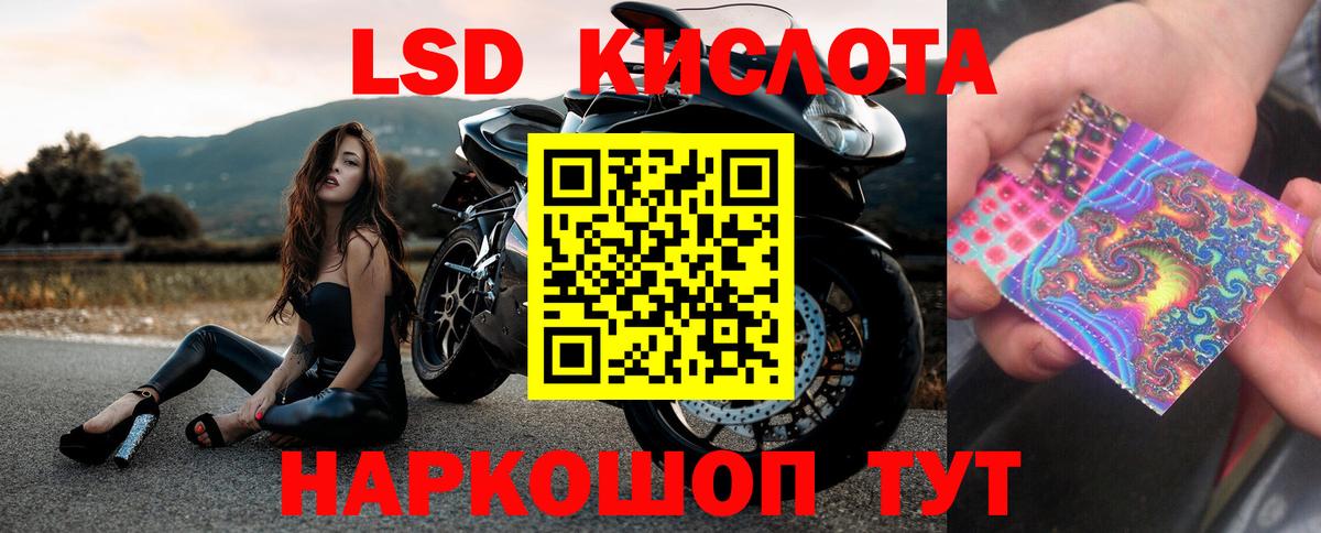 Гагарин  ЛСД экстази кислота  ЛСД экстази кислота  Вход с VPN 