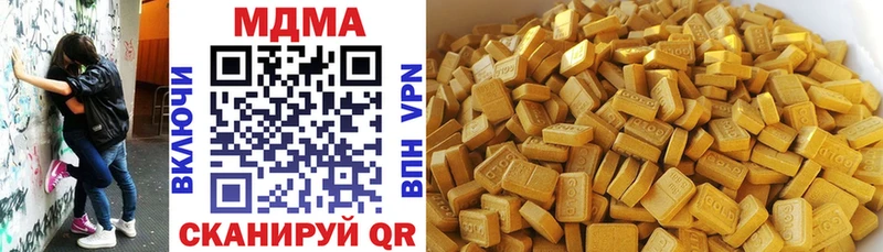хочу наркоту Гагарин MDMA Molly