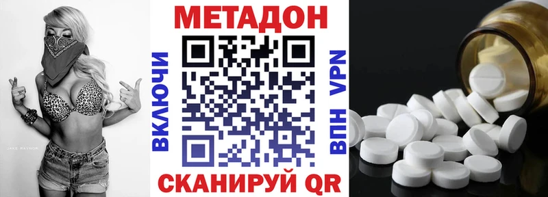 где купить наркоту  Гагарин  Метадон кристалл 