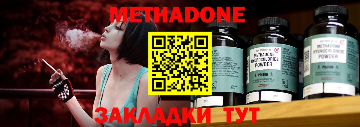 МЕТАДОН VHQ  мориарти как зайти  Гагарин  Вход с VPN 