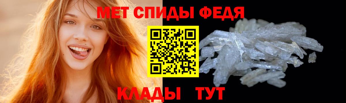 Метамфетамин кристалл Гагарин