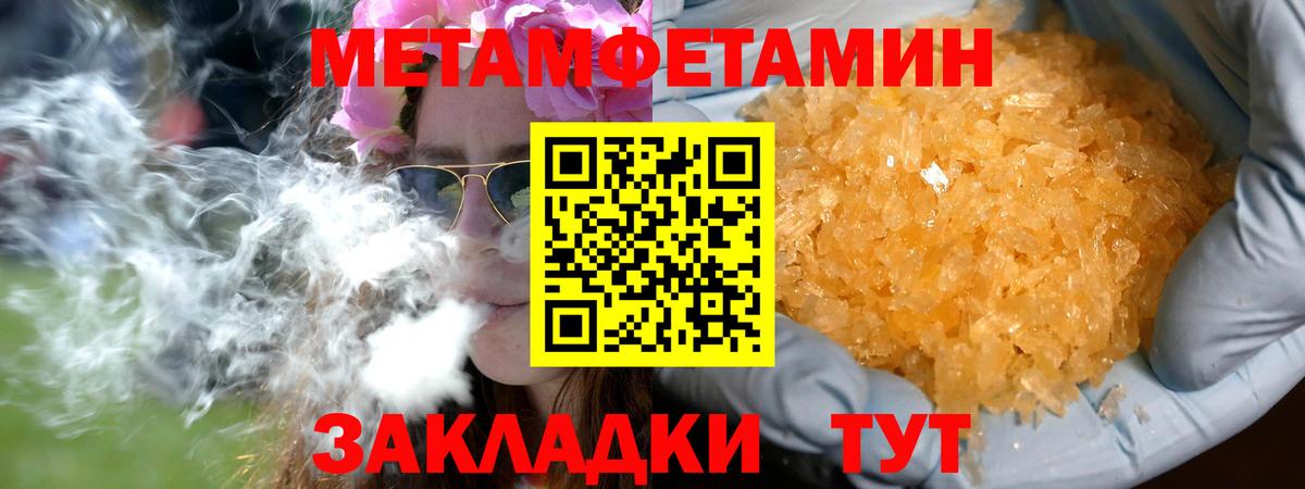 Первитин витя  Вход с VPN  Гагарин  Первитин витя 