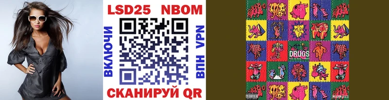 Наркотические марки 1,8мг  купить наркотики цена  Гагарин 