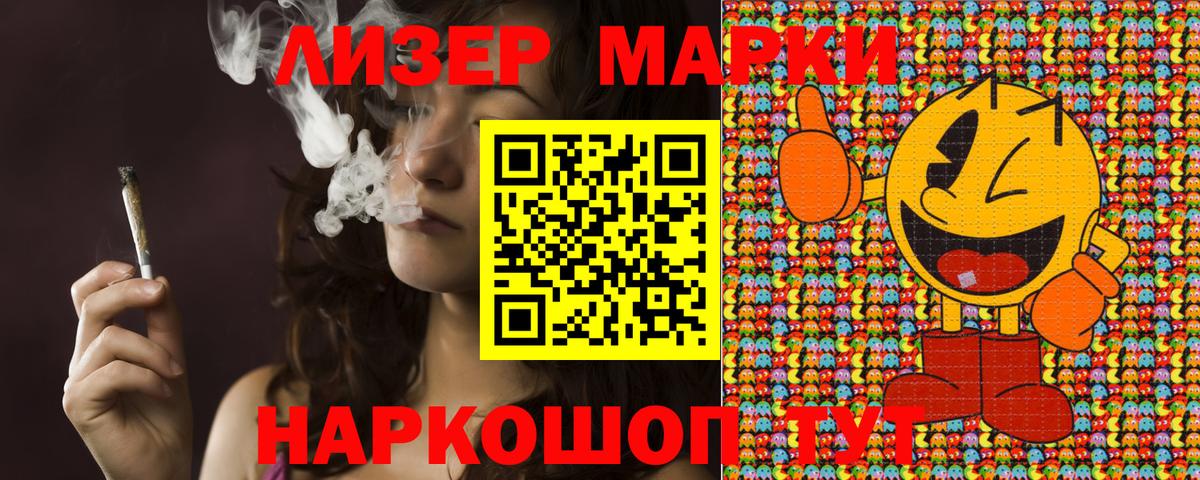Наркотические марки 1,8мг  как найти наркотики  Гагарин  Вход с VPN  Наркотические марки 1,8мг 