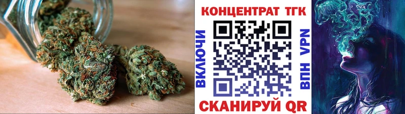 ТГК концентрат  Гагарин 